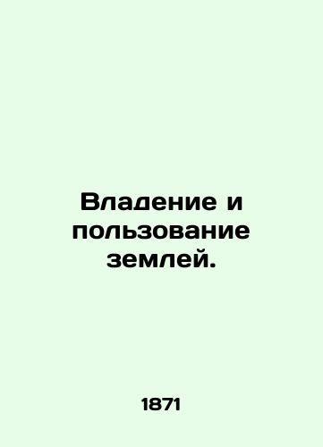 Vladenie i polzovanie zemley./Ownership and use of land. In Russian (ask us if in doubt). - landofmagazines.com