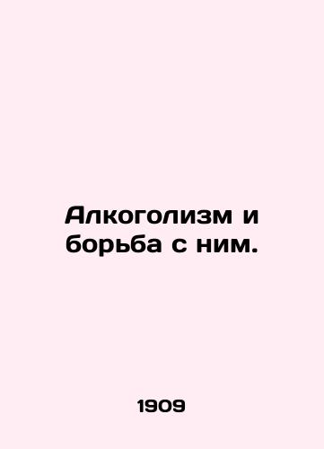 Alkogolizm i borba s nim./Alcoholism and its control. In Russian (ask us if in doubt) - landofmagazines.com