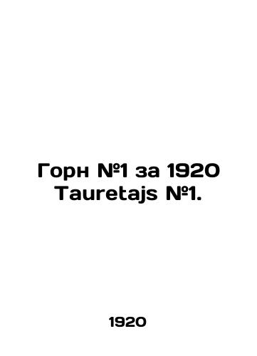 Gorn #1 za 1920 Tauretajs #1./Horn # 1 for 1920 Tauretajs # 1. In Russian (ask us if in doubt). - landofmagazines.com
