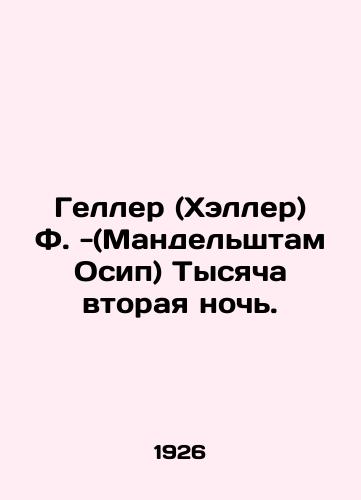 Geller (Kheller) F. -(Mandelshtam Osip) Tysyacha vtoraya noch./Geller (Heller) F. - (Mandelstam Osip) One thousand and two nights. In Russian (ask us if in doubt) - landofmagazines.com