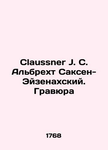 Claussner J. C. Albrekht Saksen-Eyzenakhskiy. Gravyura/Claussner J.C. Albrecht of Saxe-Eisenach. Engraving In Russian (ask us if in doubt) - landofmagazines.com