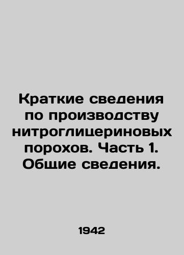 Kratkie svedeniya po proizvodstvu nitroglitserinovykh porokhov. Chast 1. Obshchie svedeniya./Brief information on nitroglycerine powder production. Part 1. General information. In Russian (ask us if in doubt). - landofmagazines.com