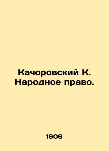 Kachorovskiy K. Narodnoe pravo./Kaczorowski K. The Peoples Law. In Russian (ask us if in doubt). - landofmagazines.com