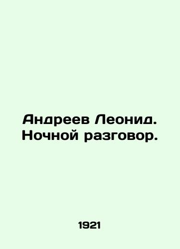 Andreev Leonid. Nochnoy razgovor./Leonid Andreev. Night talk. In Russian (ask us if in doubt). - landofmagazines.com