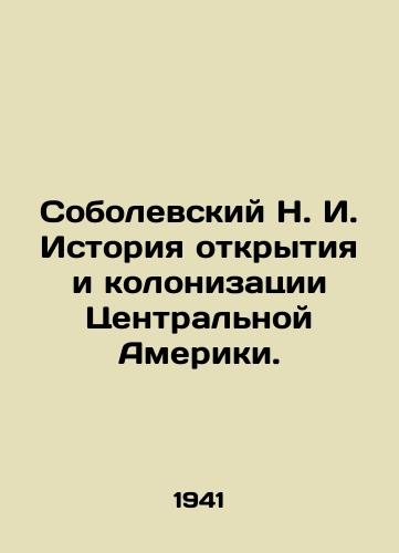 Sobolevskiy N. I. Istoriya otkrytiya i kolonizatsii Tsentralnoy Ameriki./N. I. Sobolevsky History of the Discovery and Colonization of Central America. In Russian (ask us if in doubt). - landofmagazines.com