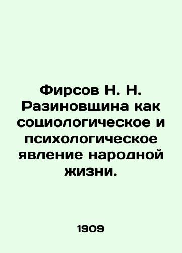Firsov N. N. Razinovshchina kak sotsiologicheskoe i psikhologicheskoe yavlenie narodnoy zhizni./N. N. Razinovshchina Firsov as a sociological and psychological phenomenon of national life. In Russian (ask us if in doubt). - landofmagazines.com