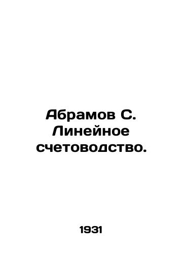 Abramov S. Lineynoe schetovodstvo./Abramov S. Linear accounting. In Russian (ask us if in doubt) - landofmagazines.com