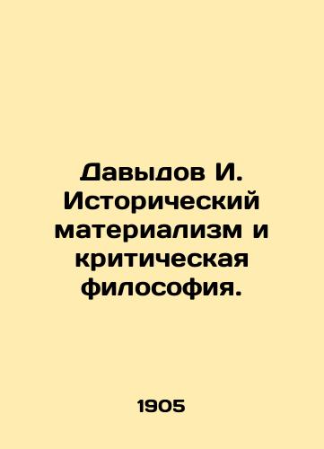 Davydov I. Istoricheskiy materializm i kriticheskaya filosofiya./Davydov I. Historical materialism and critical philosophy. In Russian (ask us if in doubt) - landofmagazines.com