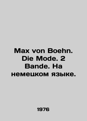 Max von Boehn. Die Mode. 2 Bande. Na nemetskom yazyke./Max von Boehn. Die Mode. 2 Bande. In German. In Russian (ask us if in doubt) - landofmagazines.com
