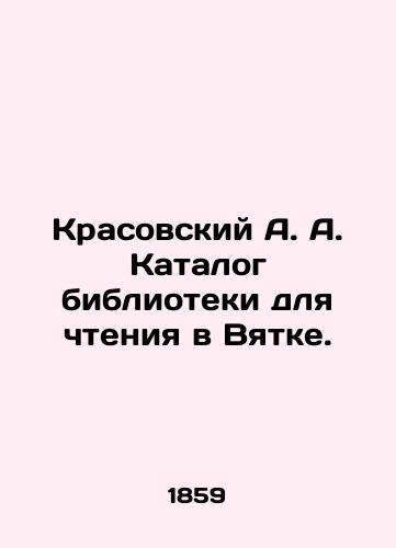 Krasovskiy A. A. Katalog biblioteki dlya chteniya v Vyatke./Krasovsky A. A. Library catalogue for reading in Vyatka. In Russian (ask us if in doubt). - landofmagazines.com