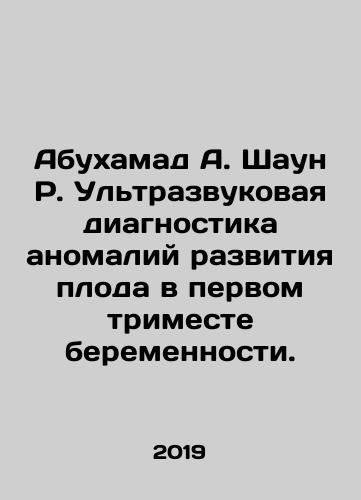 Abukhamad A. Shaun R. Ultrazvukovaya diagnostika anomaliy razvitiya ploda v pervom trimeste beremennosti./Abuhamad A. Shawn R. Ultrasound diagnosis of fetal abnormalities in the first trimester of pregnancy. In Russian (ask us if in doubt) - landofmagazines.com