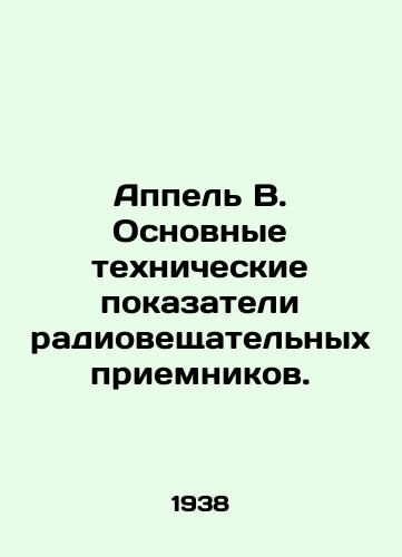 Appel V. Osnovnye tekhnicheskie pokazateli radioveshchatelnykh priemnikov./Appel B. Basic technical indicators of radio receivers. In Russian (ask us if in doubt) - landofmagazines.com