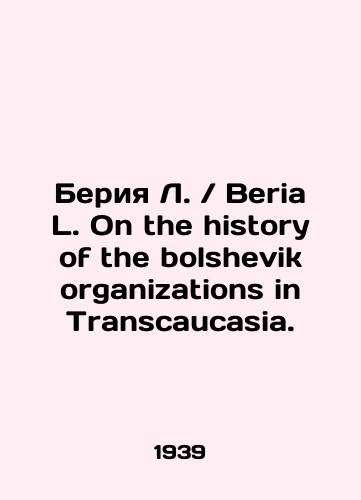Beriya L. Beria L. On the history of the bolshevik organizations in Transcaucasia./Beria L. Beria L. On the history of the bolshevik organizations in Transcaucasia. In Russian (ask us if in doubt). - landofmagazines.com
