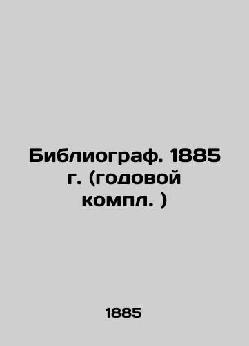 Bibliograf. 1885 g. (godovoy kompl. )/Bibliographer. 1885 (annual compilation) In Russian (ask us if in doubt). - landofmagazines.com