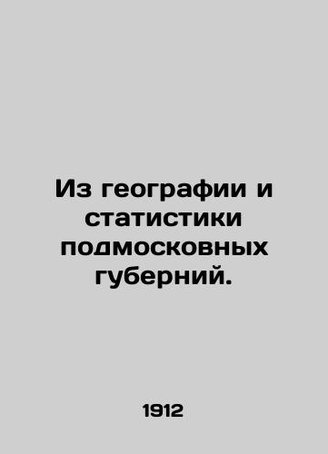 Iz geografii i statistiki podmoskovnykh guberniy./From geography and statistics of governorates near Moscow. In Russian (ask us if in doubt) - landofmagazines.com