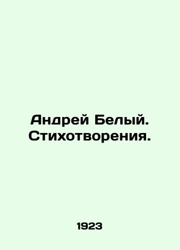 Andrey Belyy. Stikhotvoreniya./Andrey Belyi. Poems. In Russian (ask us if in doubt) - landofmagazines.com