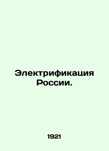 Elektrifikatsiya Rossii./Electrification of Russia. In Russian (ask us if in doubt). - landofmagazines.com