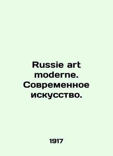 Russie art moderne. Sovremennoe iskusstvo./Russie art moderne. Contemporary art. In Russian (ask us if in doubt) - landofmagazines.com