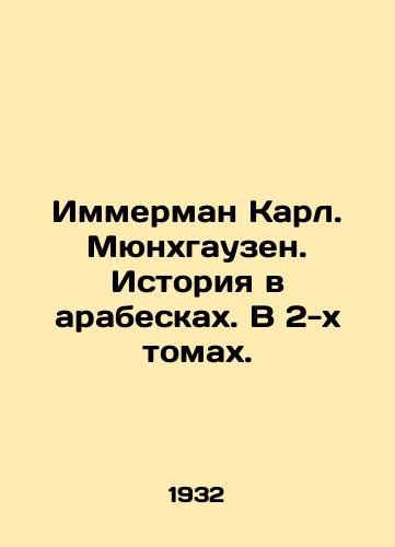 Immerman Karl. Myunkhgauzen. Istoriya v arabeskakh. V 2-kh tomakh./Immerman Karl. Munchausen. History in Arabs. In 2 Volumes. In Russian (ask us if in doubt). - landofmagazines.com