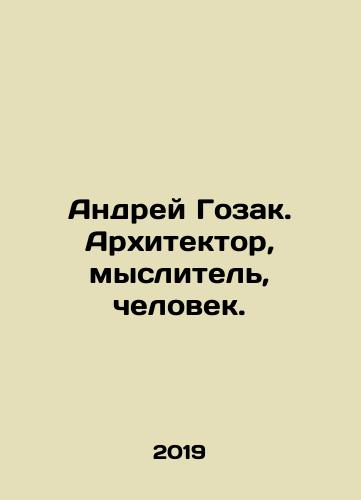 Andrey Gozak. Arkhitektor, myslitel, chelovek./Andrei Gozak. Architect, thinker, man. In Russian (ask us if in doubt) - landofmagazines.com