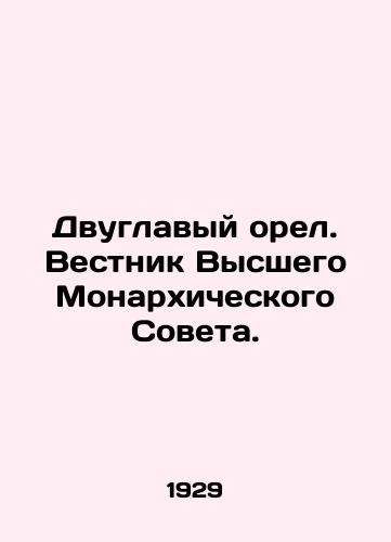 Dvuglavyy orel. Vestnik Vysshego Monarkhicheskogo Soveta./Two-headed eagle. Bulletin of the Supreme Monarchical Council. - landofmagazines.com