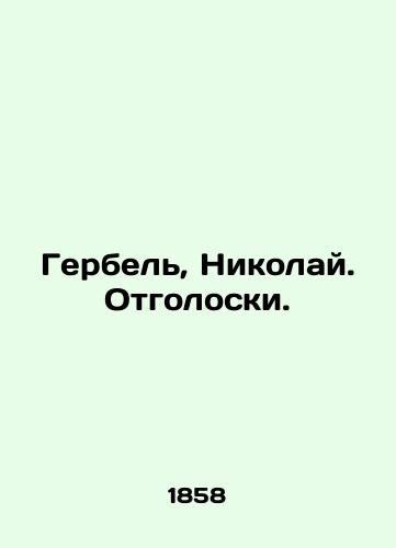 Gerbel, Nikolay. Otgoloski./Gerbel, Nikolai. Echoes. In Russian (ask us if in doubt). - landofmagazines.com