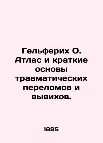 Gelferikh O. Atlas i kratkie osnovy travmaticheskikh perelomov i vyvikhov./Helferich O. Atlas and the Brief Basics of Traumatic Fractures and Dislocations. In Russian (ask us if in doubt) - landofmagazines.com