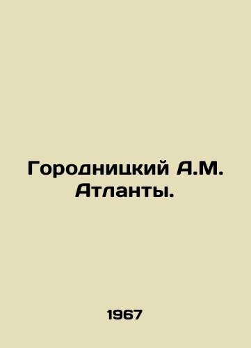 Gorodnitskiy A.M. Atlanty./Gorodnitsky A.M. Atlanta. In Russian (ask us if in doubt) - landofmagazines.com