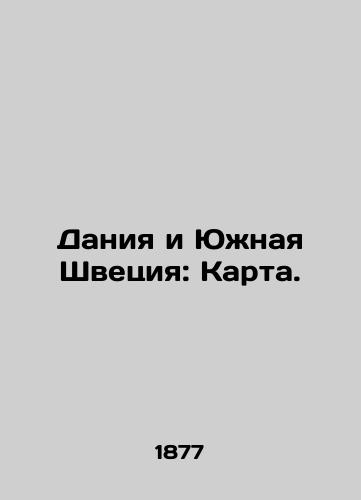 Daniya i Yuzhnaya Shvetsiya: Karta./Denmark and Southern Sweden: Map. In Russian (ask us if in doubt) - landofmagazines.com