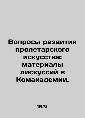 Voprosy razvitiya proletarskogo iskusstva: materialy diskussiy v Komakademii./Issues of Proletarian Art Development: Proceedings of the ComAcademys Discussions. In Russian (ask us if in doubt) - landofmagazines.com