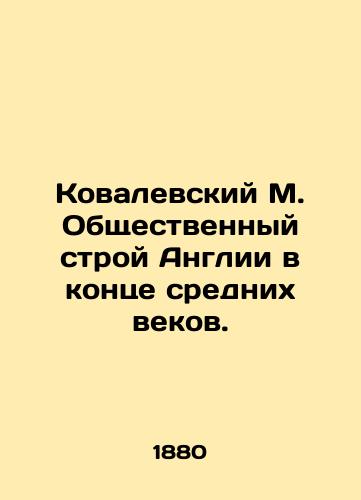 Kovalevskiy M. Obshchestvennyy stroy Anglii v kontse srednikh vekov./Kovalevsky M. The social order of England in the late Middle Ages. In Russian (ask us if in doubt). - landofmagazines.com