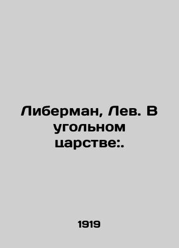 Liberman, Lev. V ugolnom tsarstve:./Lieberman, Leo. In the Coal Kingdom:. In Russian (ask us if in doubt). - landofmagazines.com