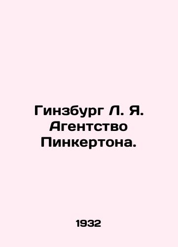 Ginzburg L. Ya. Agentstvo Pinkertona./Ginsburg L. Y. Pinkerton Agency. In Russian (ask us if in doubt). - landofmagazines.com