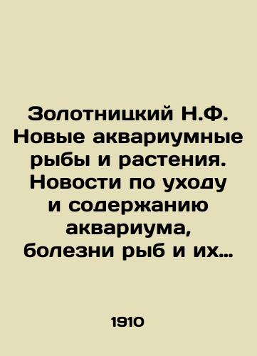 Zolotnitskiy N.F. Novye akvariumnye ryby i rasteniya. Novosti po ukhodu i soderzhaniyu akvariuma, bolezni ryb i ikh lechenie. (2-oy t. Akvariuma lyubitelya)./Zolotnitsky N.F. New Aquarium Fish and Plants. News on Care and Maintenance of the Aquarium, Fish Diseases and Treatment. In Russian (ask us if in doubt) - landofmagazines.com