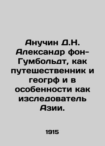 Anuchin D.N. Aleksandr fon-Gumboldt, kak puteshestvennik i geogrf i v osobennosti kak izsledovatel Azii./Anuchin D.N. Alexander von-Humboldt, as a traveller and geologist, and especially as an explorer of Asia. In Russian (ask us if in doubt) - landofmagazines.com