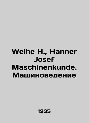 Weihe H., Hanner Josef Maschinenkunde. Mashinovedenie/Weihe H., Hanner Josef Maschinenkunde. Engineering In German (ask us if in doubt) - landofmagazines.com
