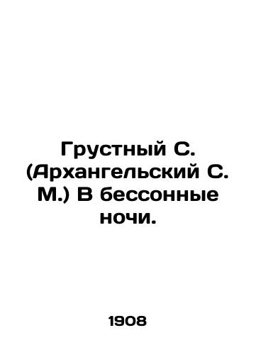 Grustnyy S. (Arkhangelskiy S. M.) V bessonnye nochi./Sad S. (Arkhangelsky S. M.) In sleepless nights. In Russian (ask us if in doubt) - landofmagazines.com