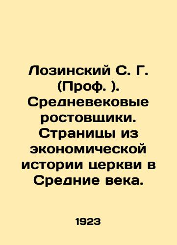 Lozinskiy S. G. (Prof. ). Srednevekovye rostovshchiki. Stranitsy iz ekonomicheskoy istorii tserkvi v Srednie veka./Lozinsky S. G. (Prof.). Medieval moneylenders. Pages from the economic history of the church to the Middle Ages. In Russian (ask us if in doubt). - landofmagazines.com