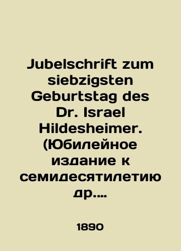 Jubelschrift zum siebzigsten Geburtstag des Dr. Israel Hildesheimer. (Yubileynoe izdanie k semidesyatiletiyu dr. Israila Khildeskhaymera)./Jubelschrift zum siebzigsten Geburtstag des Dr. Israel Hildesheimer. In Russian (ask us if in doubt) - landofmagazines.com