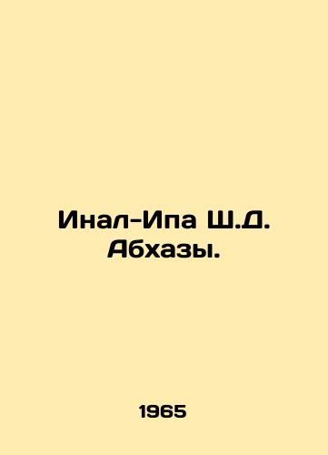 Inal-Ipa Sh.D. Abkhazy./Inal-Ipa Sh. D. Abkhazs. In Russian (ask us if in doubt) - landofmagazines.com