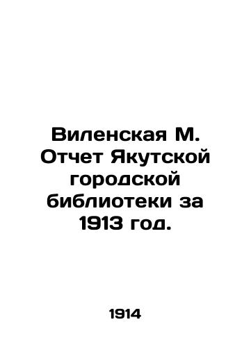 Vilenskaya M. Otchet Yakutskoy gorodskoy biblioteki za 1913 god./Vilenskaya M. Report of the Yakutsk City Library for 1913. In Russian (ask us if in doubt) - landofmagazines.com