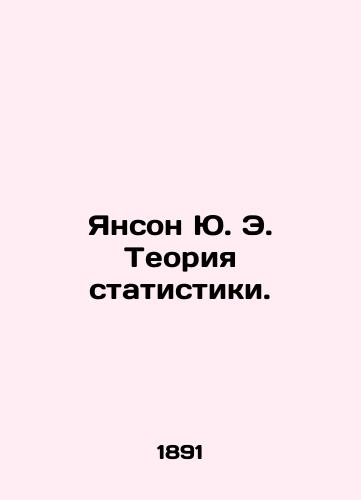 Yanson Yu. E. Teoriya statistiki./Janson Yu. E. Theory of Statistics. In Russian (ask us if in doubt). - landofmagazines.com