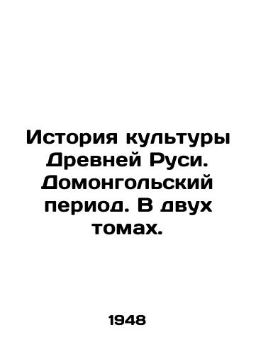 Istoriya kultury Drevney Rusi. Domongolskiy period. V dvukh tomakh./History of the Culture of Ancient Rus. Domongols Period. In two volumes. In Russian (ask us if in doubt). - landofmagazines.com