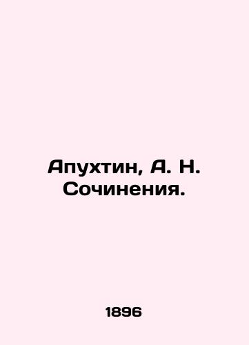 Apukhtin, A. N. Sochineniya./Apukhtin, A. N. Works. In Russian (ask us if in doubt). - landofmagazines.com