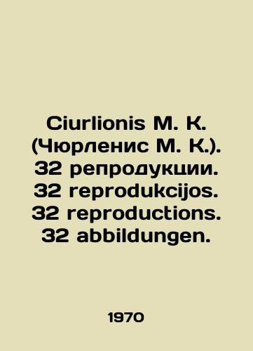 Ciurlionis M. K. (Chyurlenis M. K.). 32 reproduktsii. 32 reprodukcijos. 32 reproductions. 32 abbildungen./Ciurlionis M. K. (Ciurlionis M. K.). 32 reproductions. 32 reproductions. 32 abbildungen. In Russian (ask us if in doubt) - landofmagazines.com