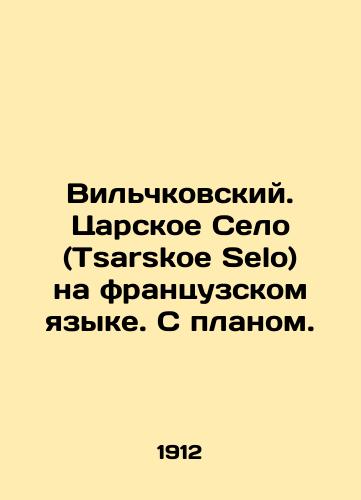 Vilchkovskiy. Tsarskoe Selo (Tsarskoe Selo) na frantsuzskom yazyke. S planom./Wilczkowski. Tsarskoe Selo in French. With a plan. - landofmagazines.com