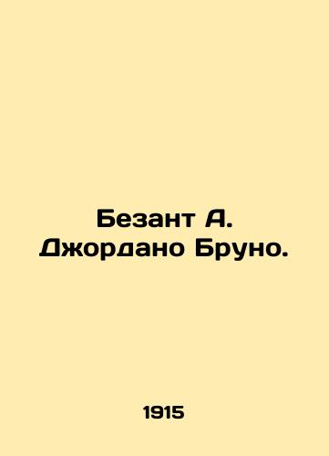 Bezant A. Dzhordano Bruno./Besant A. Giordano Bruno. In Russian (ask us if in doubt). - landofmagazines.com