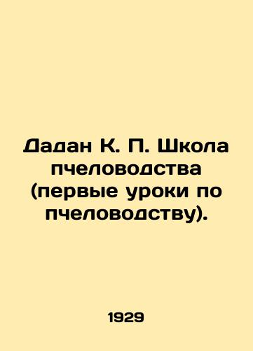 Kalendar dlya lyubitelej pchelovodstva. Moscow. /Beekeeping Calendar for Hobbyists. Moscow. - landofmagazines.com
