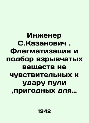 Inzhener S.Kazanovich. Flegmatizatsiya i podbor vzryvchatykh veshchestv ne chuvstvitelnykh k udaru puli,prigodnykh dlya snaryazheniya aviabomb. Albom fotografiy/Engineer S. Kazanovich. Phlegmatization and selection of explosives not sensitive to the impact of bullets, suitable for filling air bombs In Russian (ask us if in doubt) - landofmagazines.com