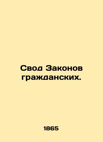 Svod Zakonov grazhdanskikh./Code of Civil Laws. In Russian (ask us if in doubt). - landofmagazines.com